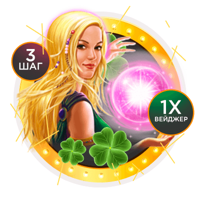 20 бесплатных вращений в Lucky Lady's Charm