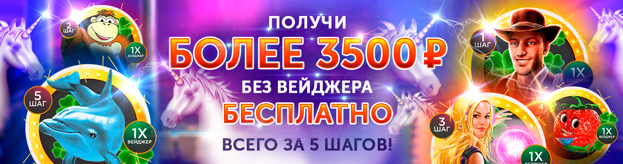 Болие 3500 руб. Бесплатно Болие 3500 руб. Бесплатно